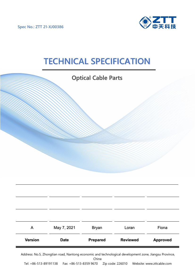 Optical Cable Parts — Single Mode — ZTT fiber optic product