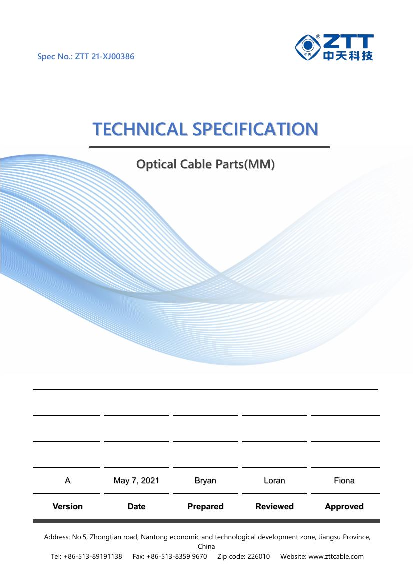Optical Cable Parts — Multi Mode — ZTT fiber optic product