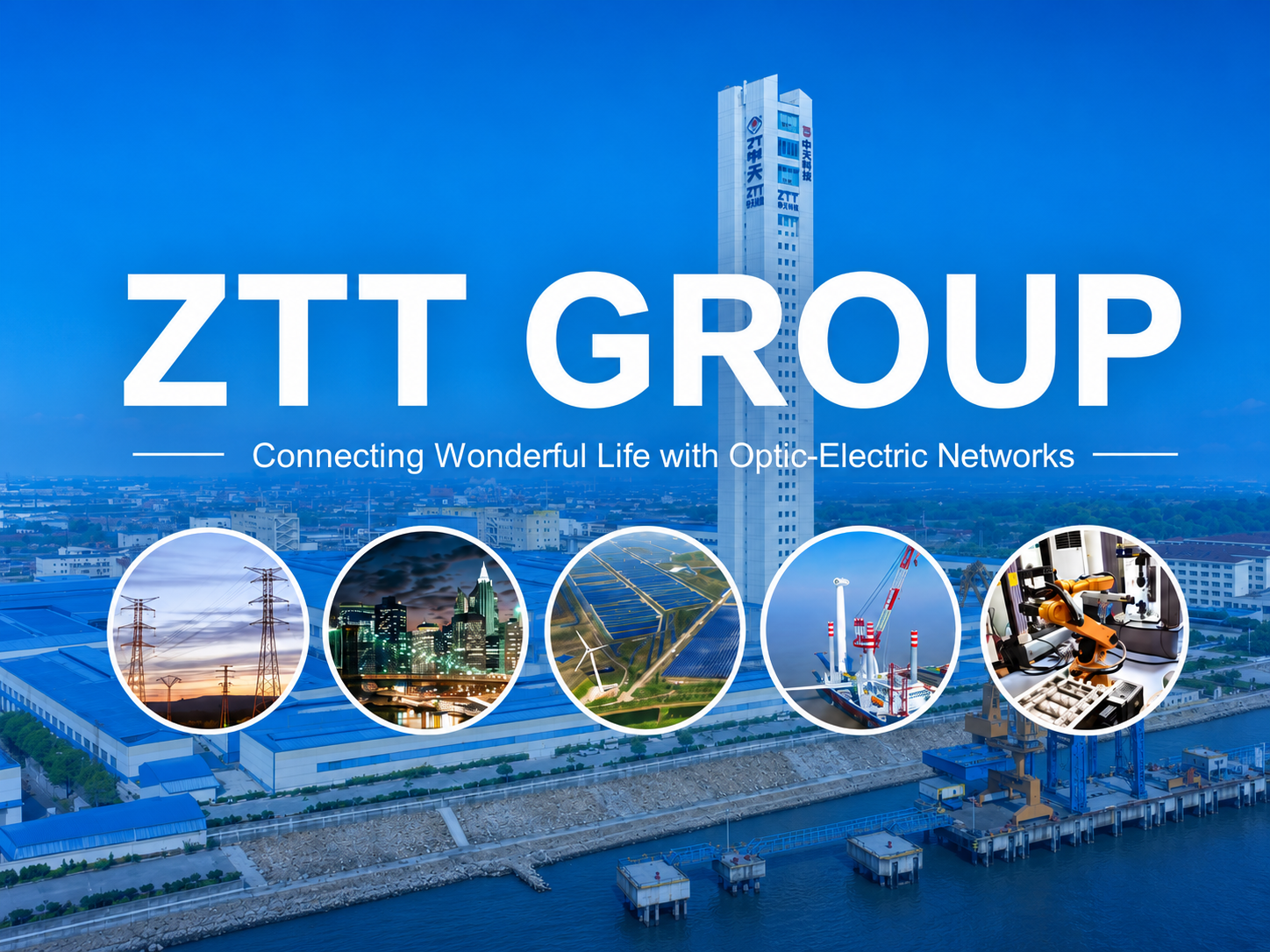 ZTT Telecom Products — product range